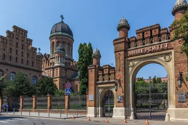 Чернівці