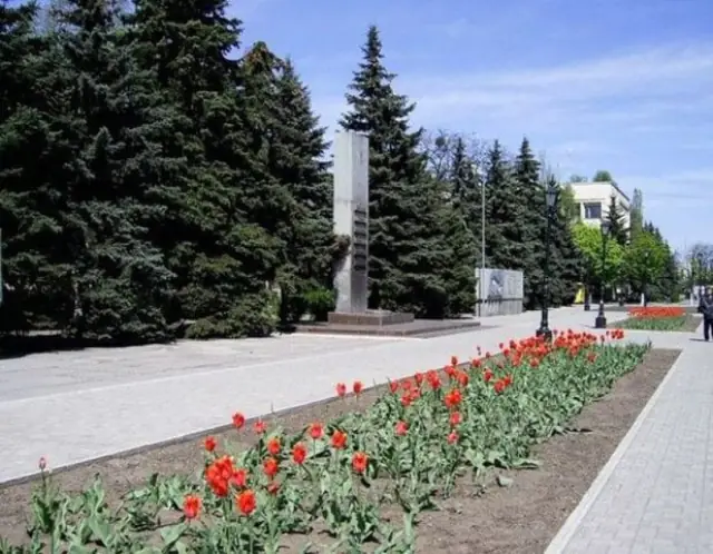Павлоград